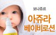 선배님들 아이 아토피 조언좀부탁해요