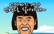 흠 몸매좀봐주세요
