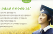 목동에서 신천지 팸플렛을 받았어요.