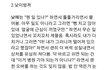 낮이밤져!! 낮져밤이!!!