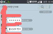 2시간 늦어놓고 뻔뻔한 내친구...