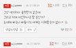 태연 까는 애들 과대망상증 환자들임ㅋ