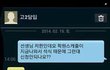 흔한 선생님과 제자의 문자 ,,,,,,,jpg