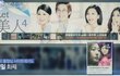 스토리온의 렛미인4 이번 스토리를 소개할까 합니다.