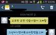 전 여친이랑 헤어졌는데 개 빡침(스샷있음, 욕주의)