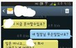 내성적인(왕따) 신입사원의 최후.jpg