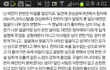 태연 관상(+백현관상)