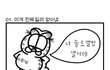 YG가_승리한테_저지른_만행.jpg