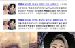 빅플로 블락비 표절