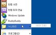 누나 빡치게 하는 법.jpg
