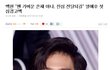 술은 마셧지만 음주운전은 하지않았다