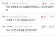 사진有) 김치녀