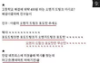 말실수 모음ㅎㅎ