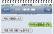 중고나라 물물교환