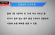 건강보험적용 임플란트 반값 의 조건! 조건없이 치료해 주는 치과 