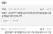 "안모씨"가 스스로 인정했습니다 ㅋㅋㅋㅋㅋ