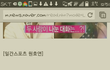 ㅅㄴㅇ 진짜면