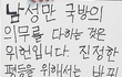 여자들도 군대의무로 간다고??
