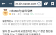 박봄사건보다 고리원전을 좀 봐주세요