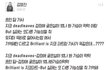티아라 효민 지금 뭐하자는거죠
