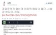 여자 과외선생님 찾습니다
