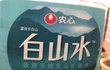 농심의 장백산생수