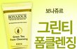 남자친구 100일 선물 셔츠+화장품? 괜차늠?