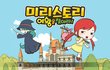미친미리스토리앱나옴ㅠㅜㅜㅜㅜㅠㅜ