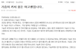 가슴이 커서 힘든 여고생입니다