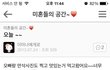 4/24에 이혼서류 제출하고 아이 둘 키우시는 분?