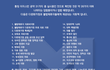 우리나라 정말 말세다.. 외국인을 왜 국회의원으로 뽑아서는...