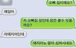 등산과 사랑의 공통점...
