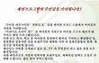 채널A 실설 프로그램 <이야기쇼! 오 마이 갓>에 자신의 사연으로 출연하실 분 (사연 제공만도 가능)