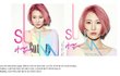 선미 머리색 이쁜것 같아요! 여름염색컬러 추천