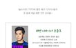 <솔드아웃> TOP3 패션모음.有
