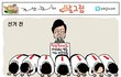 숨차뉴스 686