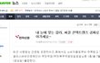 써클렌즈 공짜 ! 받으러 가야쥥, 눈동자 커보이겠죠?