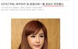 박봄 암페타민 '위장' 밀수 - 세계일보 후속기사 