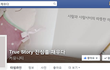 환경에도 도움되는 커피잔으로 커피즐기기^_^*