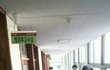 우리학교에 정준영옴