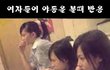 남자친구의 야동