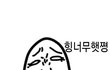 제 남친 절 좋아하는게 맞을까요ㅠㅠㅠㅠㅠ