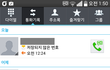 택배배달원한테 협박전화를 다 받아보네요.