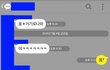 일진무리애들과 다니는 일진과의 싸움