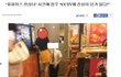 파파이스진상녀 결국 진상이네;;;ㅋㅋㅋㅋㅋ