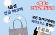 톡커 남자님들...이거 신으심? 나지금충격;