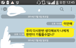 헤어진 여자친구한데고백했는데