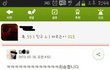 무개념 여탕녀.jpg