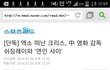쉬징레이 오하영 닮지아늠?