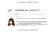 사진有)소녀시대 재산현황